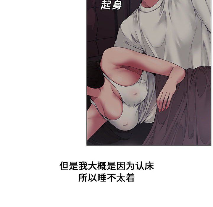 [Manhwa] Newlyweds Plot, mature woman, big breasts#[128P]-119