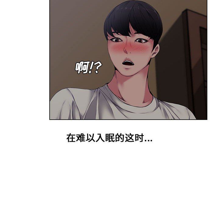 [Manhwa] Newlyweds Plot, mature woman, big breasts#[128P]-122