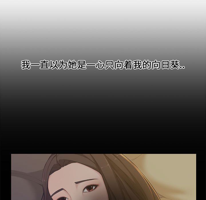 [Manhwa] Newlyweds Plot, mature woman, big breasts#[128P]-14