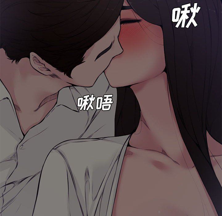 [Manhwa] Newlyweds Plot, mature woman, big breasts#[128P]-20