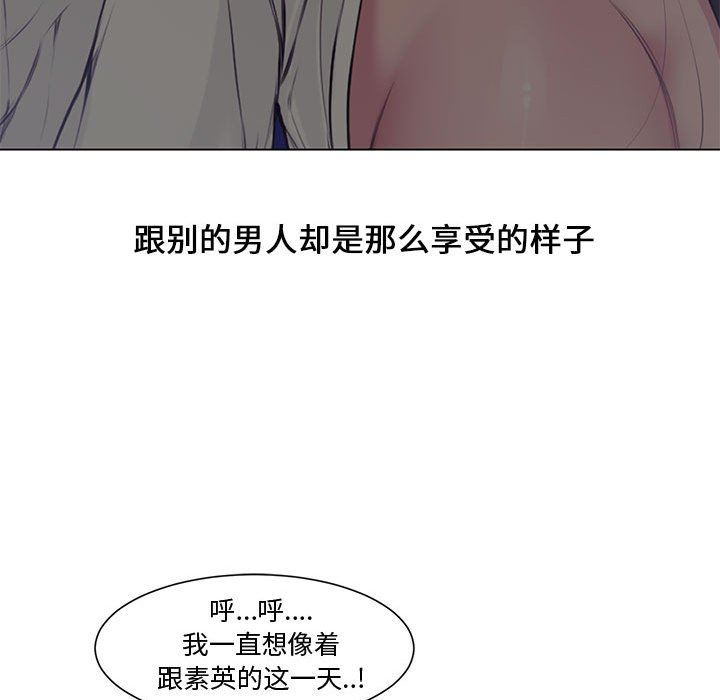 [Manhwa] Newlyweds Plot, mature woman, big breasts#[128P]-21
