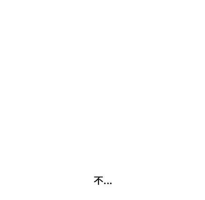 [Manhwa] Newlyweds Plot, mature woman, big breasts#[128P]-26