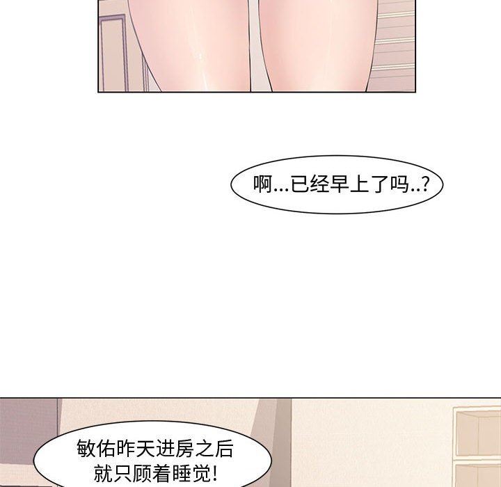 [Manhwa] Newlyweds Plot, mature woman, big breasts#[128P]-38