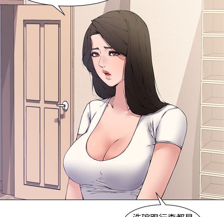[Manhwa] Newlyweds Plot, mature woman, big breasts#[128P]-39