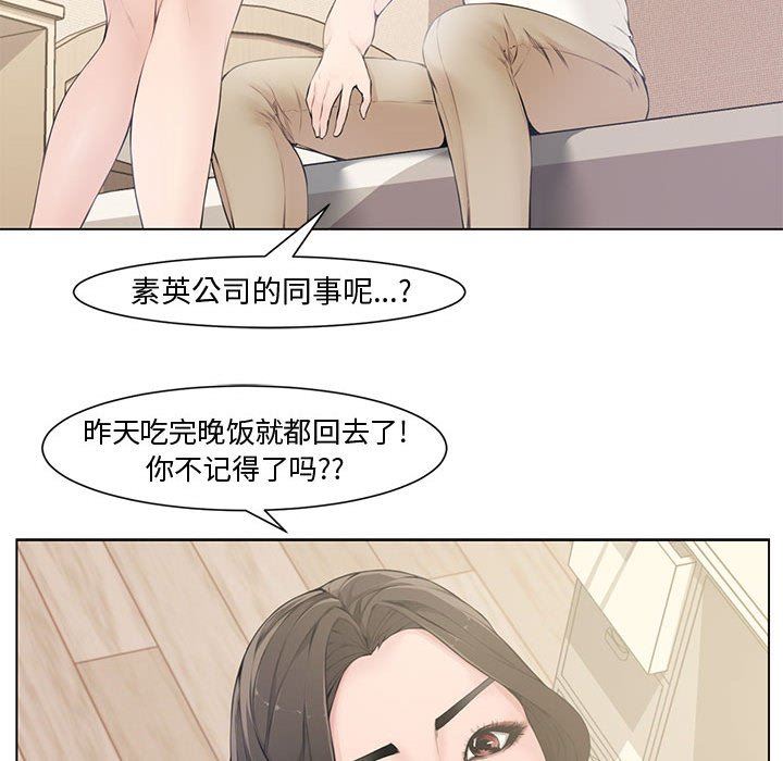[Manhwa] Newlyweds Plot, mature woman, big breasts#[128P]-41