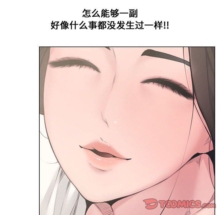 [Manhwa] Newlyweds Plot, mature woman, big breasts#[128P]-45