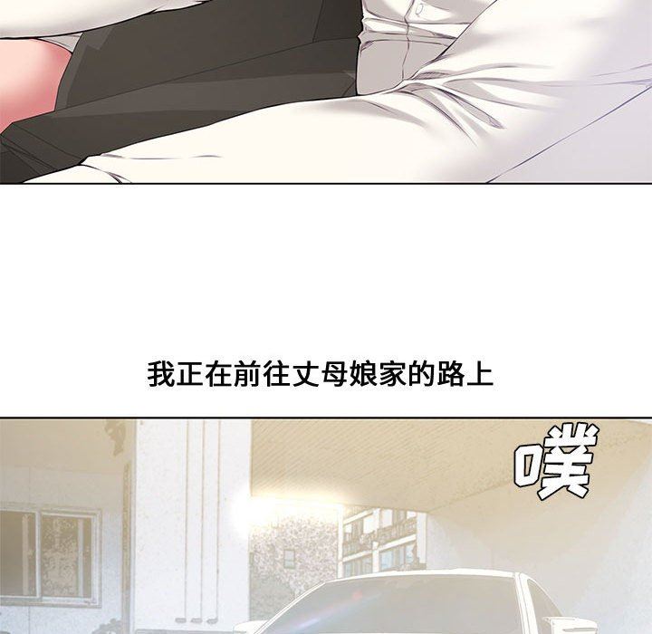 [Manhwa] Newlyweds Plot, mature woman, big breasts#[128P]-53