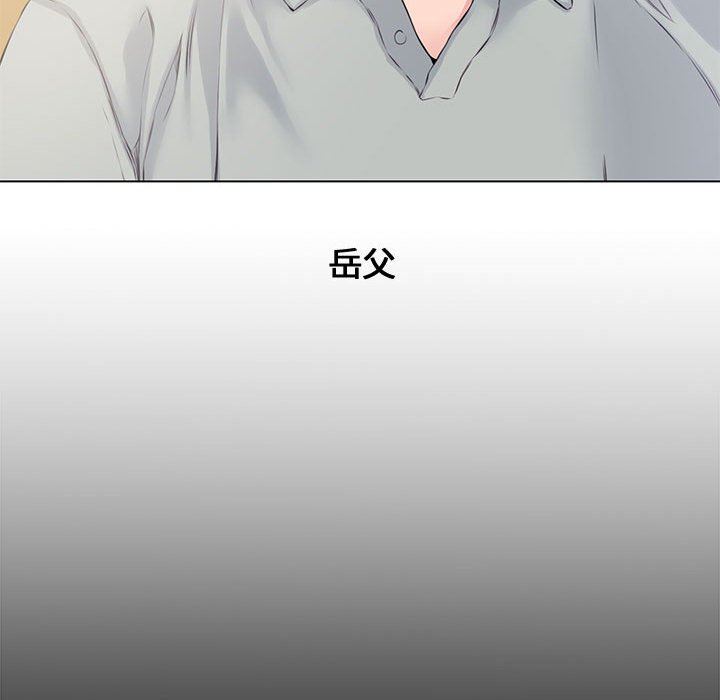 [Manhwa] Newlyweds Plot, mature woman, big breasts#[128P]-62