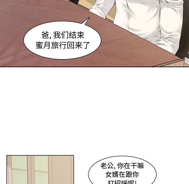 [Manhwa] Newlyweds Plot, mature woman, big breasts#[128P]-64