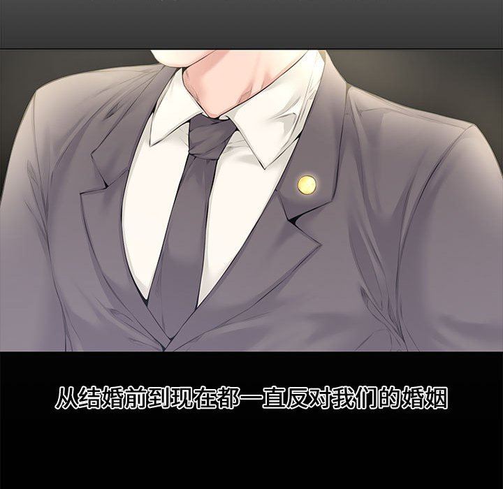 [Manhwa] Newlyweds Plot, mature woman, big breasts#[128P]-69