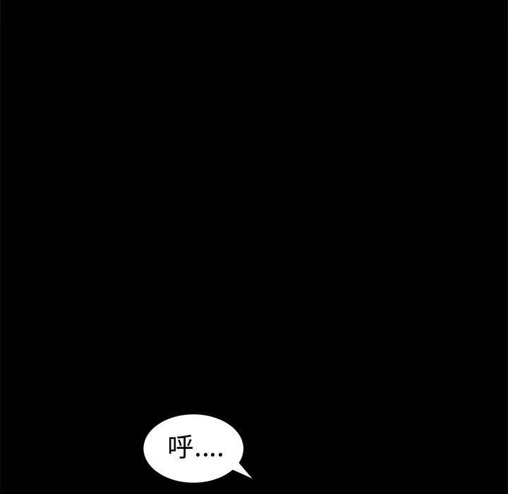 [Manhwa] Newlyweds Plot, mature woman, big breasts#[128P]-70