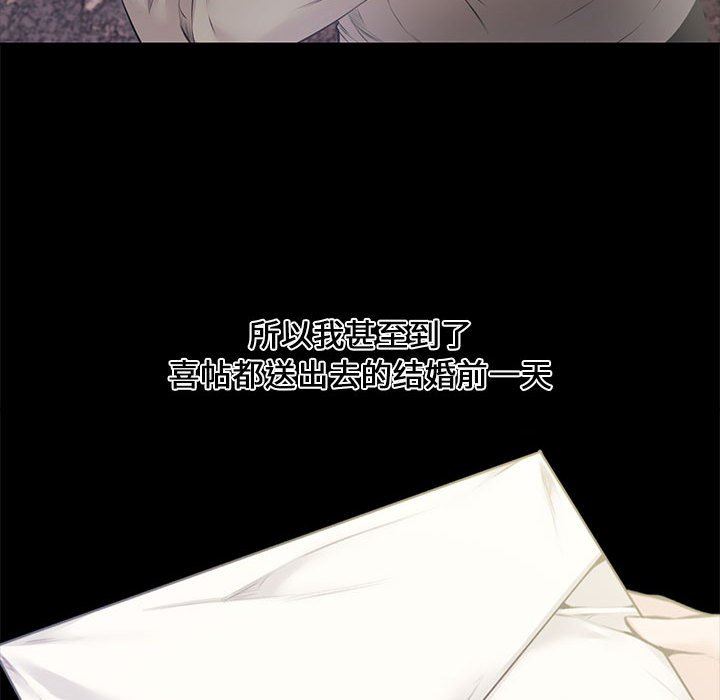 [Manhwa] Newlyweds Plot, mature woman, big breasts#[128P]-72