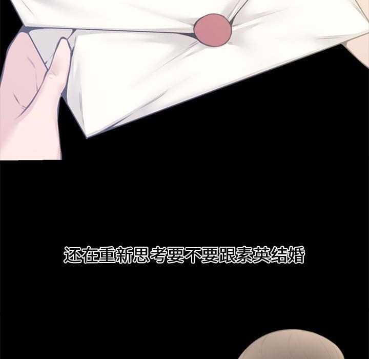 [Manhwa] Newlyweds Plot, mature woman, big breasts#[128P]-73