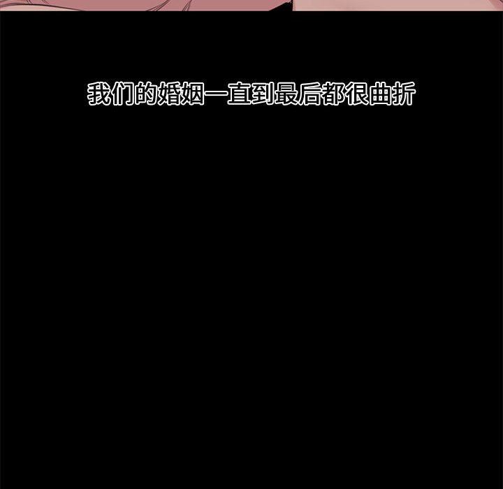 [Manhwa] Newlyweds Plot, mature woman, big breasts#[128P]-75