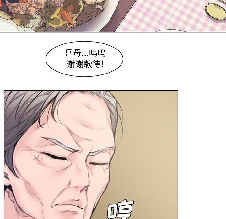 [Manhwa] Newlyweds Plot, mature woman, big breasts#[128P]-88