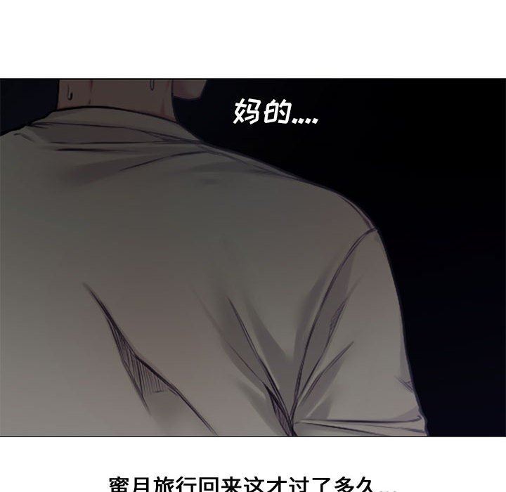 [Manhwa] Newlyweds Plot, mature woman, big breasts#[128P]-9
