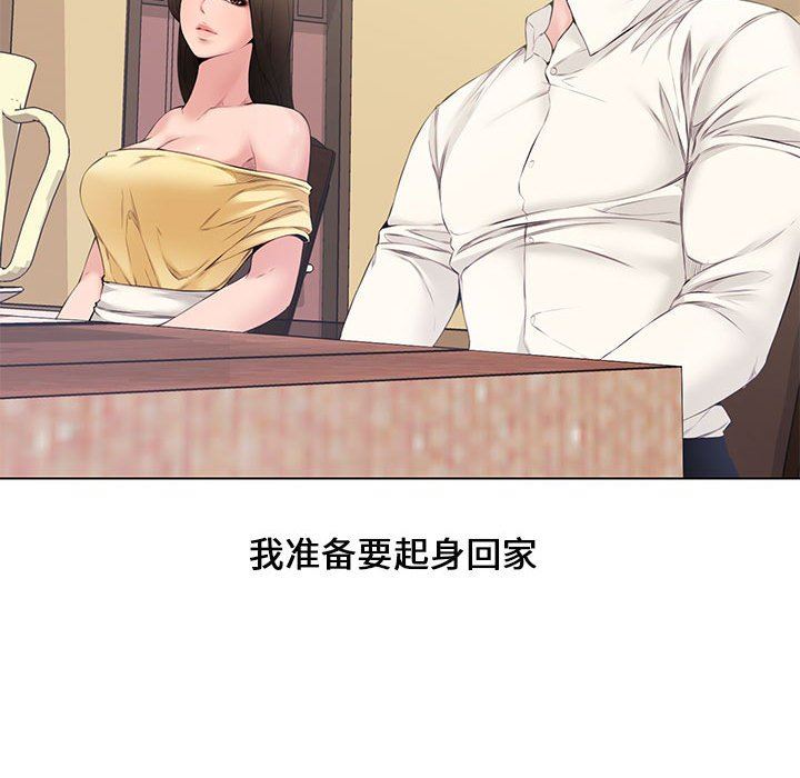 [Manhwa] Newlyweds Plot, mature woman, big breasts#[128P]-98