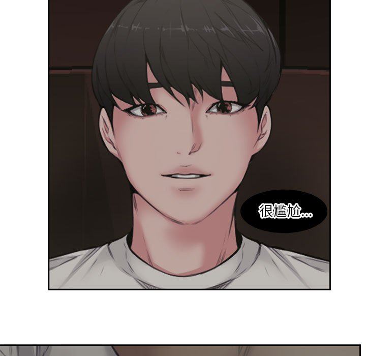 [Manhwa] Newlyweds Plot, mature woman, big breasts#[116P]-105
