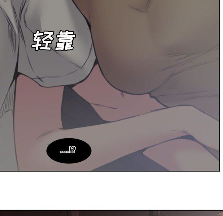 [Manhwa] Newlyweds Plot, mature woman, big breasts#[116P]-106