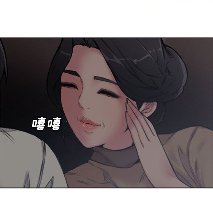 [Manhwa] Newlyweds Plot, mature woman, big breasts#[116P]-108