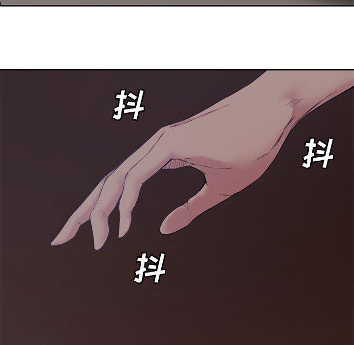[Manhwa] Newlyweds Plot, mature woman, big breasts#[116P]-13
