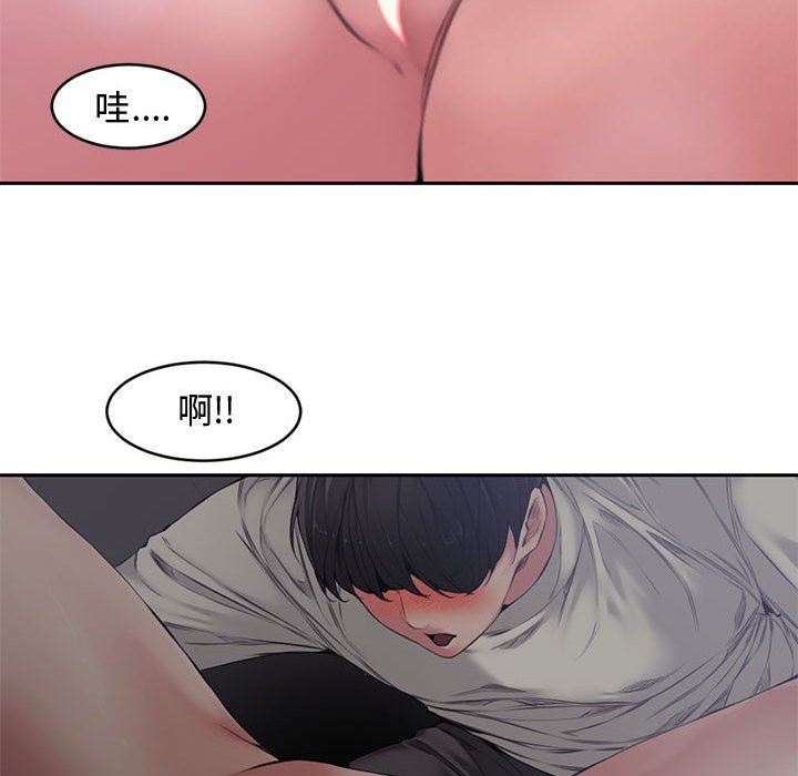 [Manhwa] Newlyweds Plot, mature woman, big breasts#[116P]-29