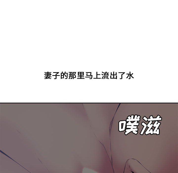 [Manhwa] Newlyweds Plot, mature woman, big breasts#[116P]-37