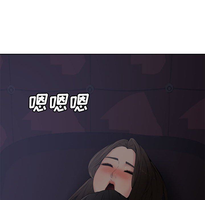 [Manhwa] Newlyweds Plot, mature woman, big breasts#[116P]-39