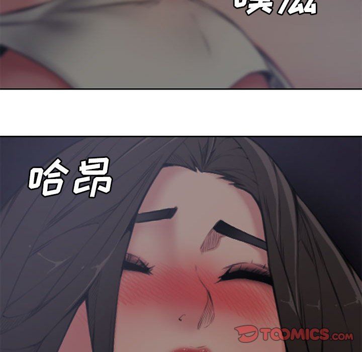 [Manhwa] Newlyweds Plot, mature woman, big breasts#[116P]-42