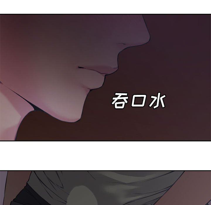 [Manhwa] Newlyweds Plot, mature woman, big breasts#[116P]-45