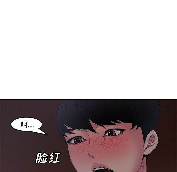 [Manhwa] Newlyweds Plot, mature woman, big breasts#[116P]-5