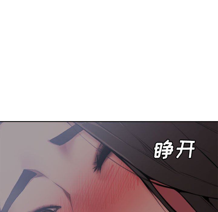 [Manhwa] Newlyweds Plot, mature woman, big breasts#[116P]-55