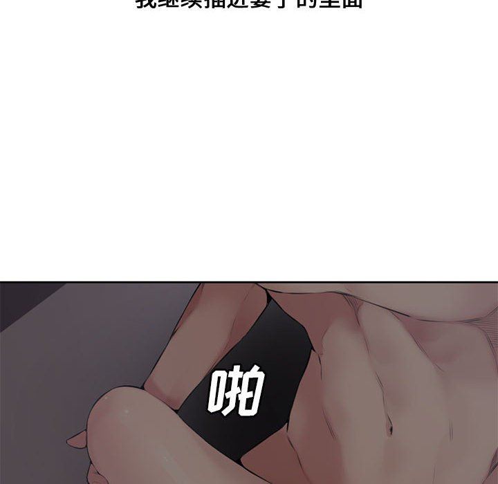 [Manhwa] Newlyweds Plot, mature woman, big breasts#[116P]-58