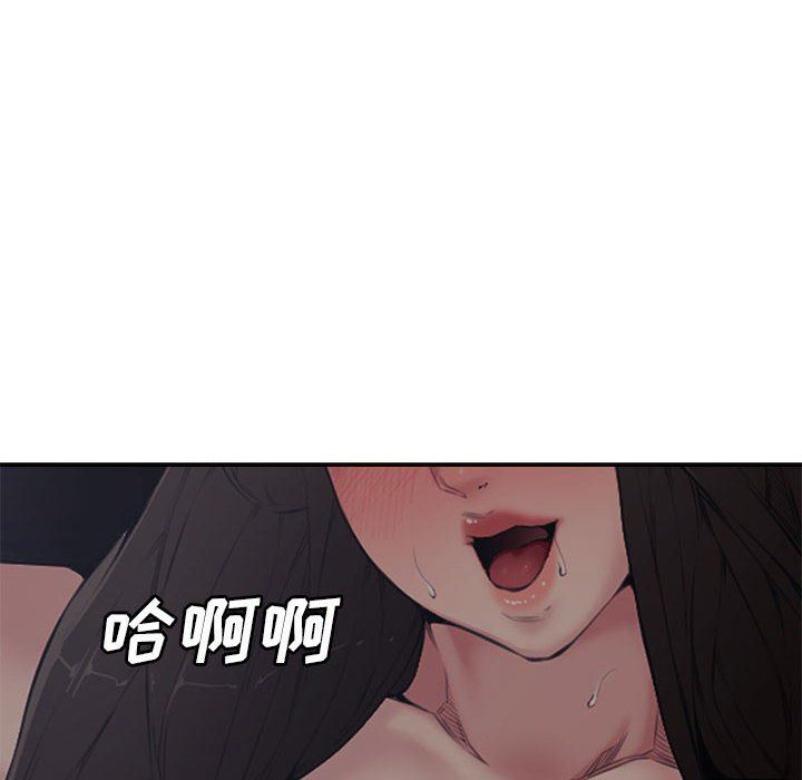 [Manhwa] Newlyweds Plot, mature woman, big breasts#[116P]-64