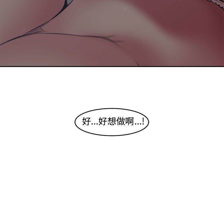 [Manhwa] Newlyweds Plot, mature woman, big breasts#[116P]-7
