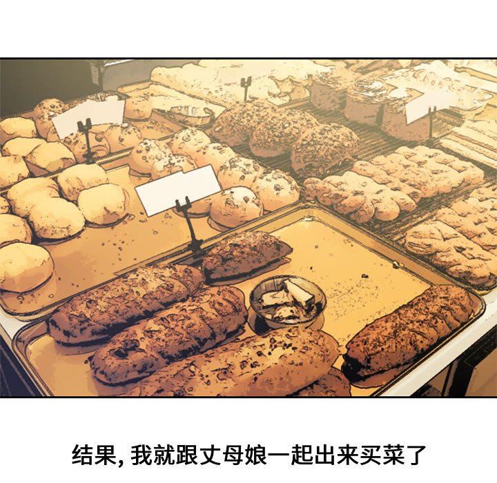 [Manhwa] Newlyweds Plot, mature woman, big breasts#[116P]-85