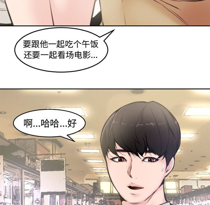[Manhwa] Newlyweds Plot, mature woman, big breasts#[116P]-89