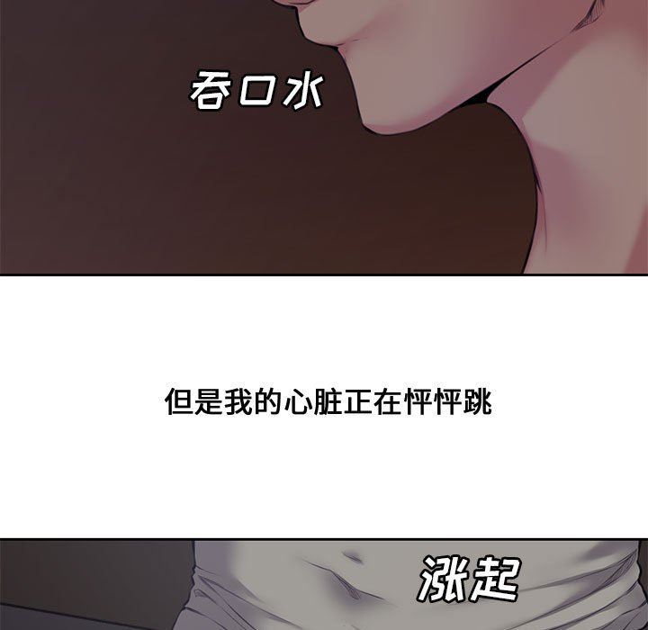 [Manhwa] Newlyweds Plot, mature woman, big breasts#[116P]-9