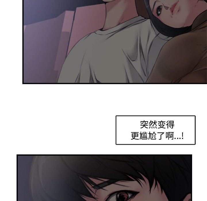 [Manhwa] Newlyweds Plot, mature woman, big breasts#[101P]-12