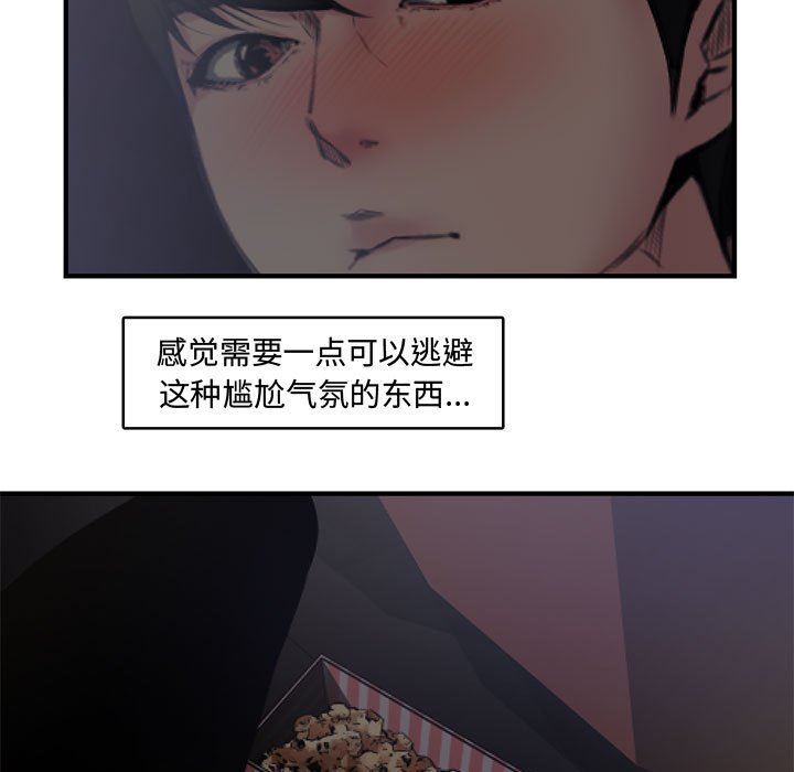 [Manhwa] Newlyweds Plot, mature woman, big breasts#[101P]-13