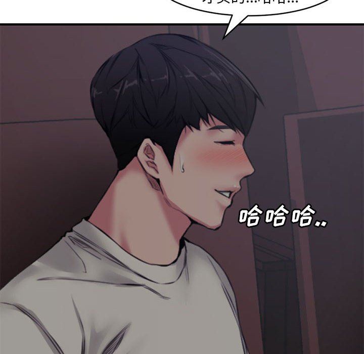 [Manhwa] Newlyweds Plot, mature woman, big breasts#[101P]-16