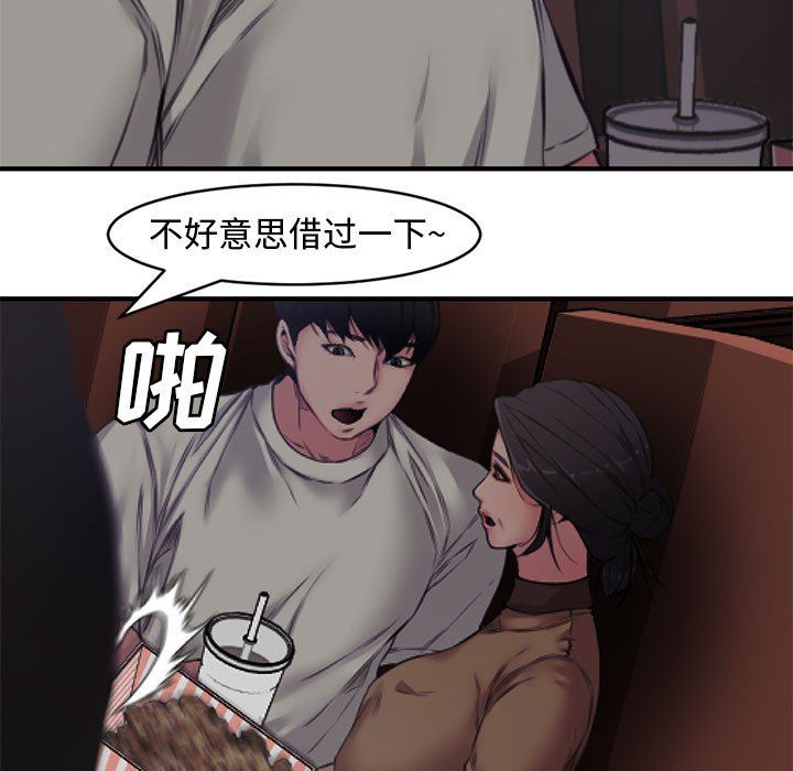 [Manhwa] Newlyweds Plot, mature woman, big breasts#[101P]-17