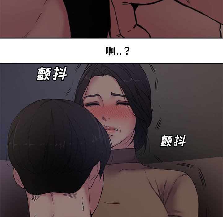 [Manhwa] Newlyweds Plot, mature woman, big breasts#[101P]-31