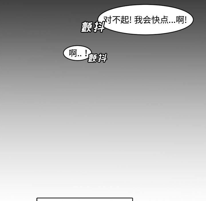 [Manhwa] Newlyweds Plot, mature woman, big breasts#[101P]-33