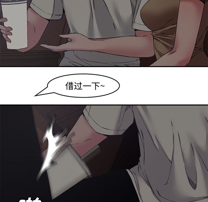 [Manhwa] Newlyweds Plot, mature woman, big breasts#[101P]-36