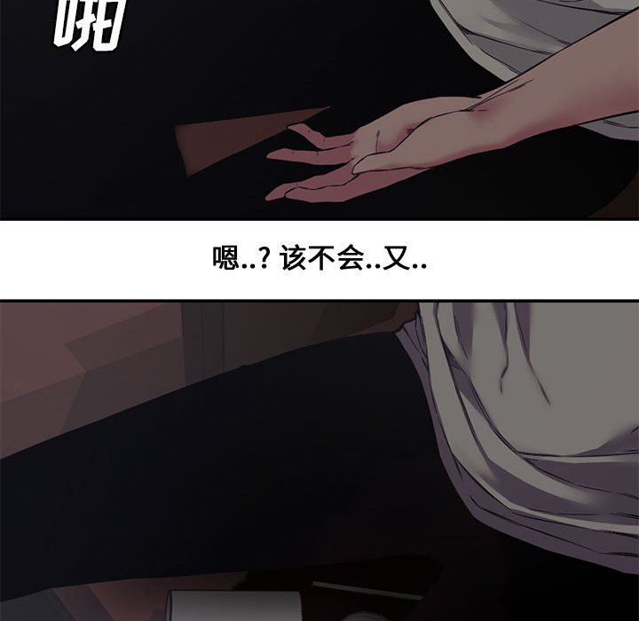 [Manhwa] Newlyweds Plot, mature woman, big breasts#[101P]-37