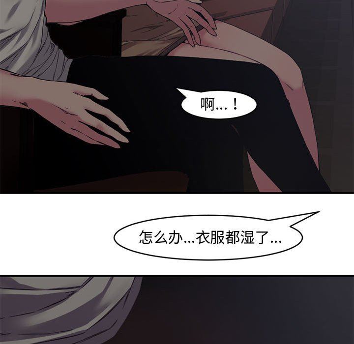[Manhwa] Newlyweds Plot, mature woman, big breasts#[101P]-39