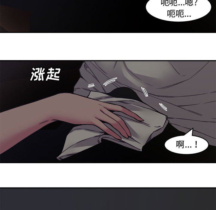 [Manhwa] Newlyweds Plot, mature woman, big breasts#[101P]-43