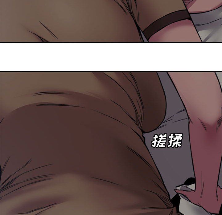 [Manhwa] Newlyweds Plot, mature woman, big breasts#[101P]-45
