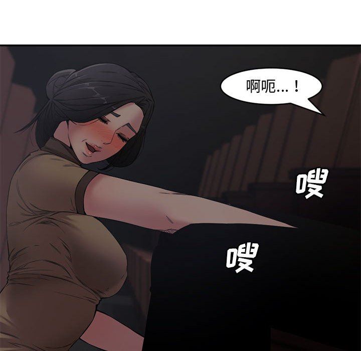[Manhwa] Newlyweds Plot, mature woman, big breasts#[101P]-49